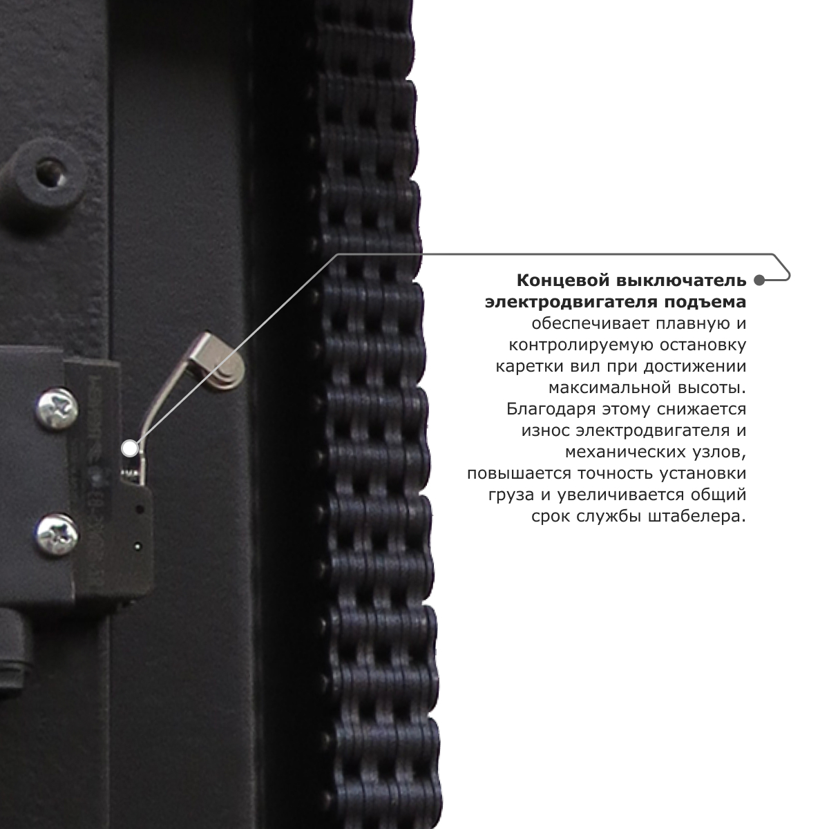 Самоходный электроштабелер PROLIFT M2 SDR 1225