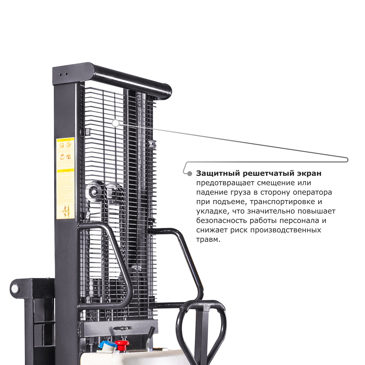 Электрический штабелер PROLIFT M2 SPN 1530 с раздвижными вилами
